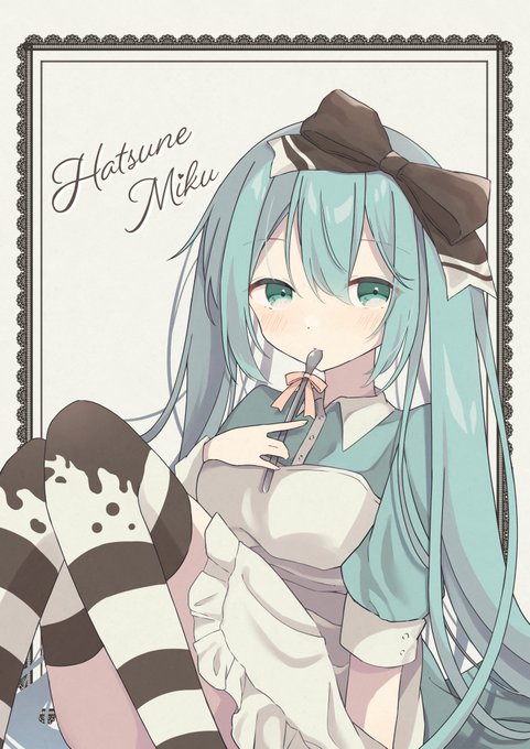 アリスミク
#初音ミク 