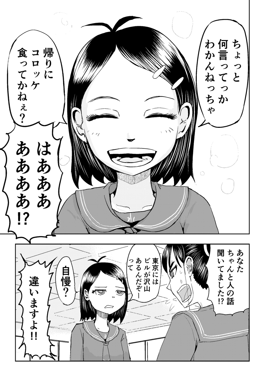 (12/16) 