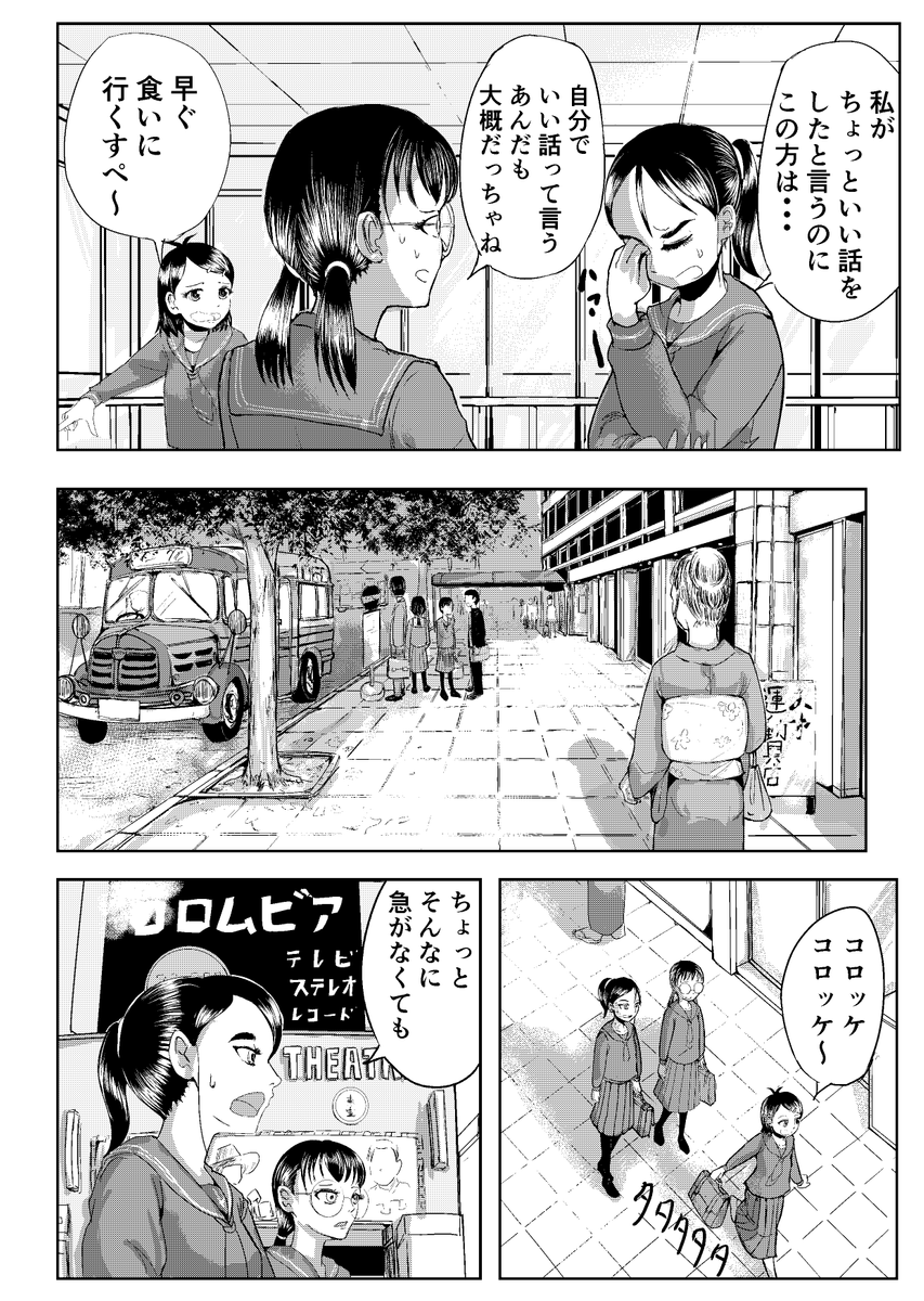 (12/16) 