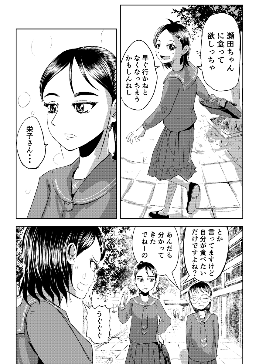 (12/16) 