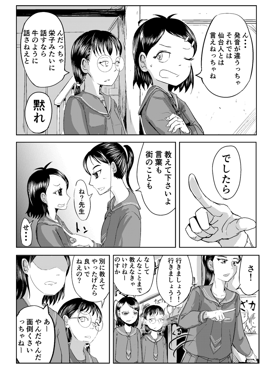 (13/16) 