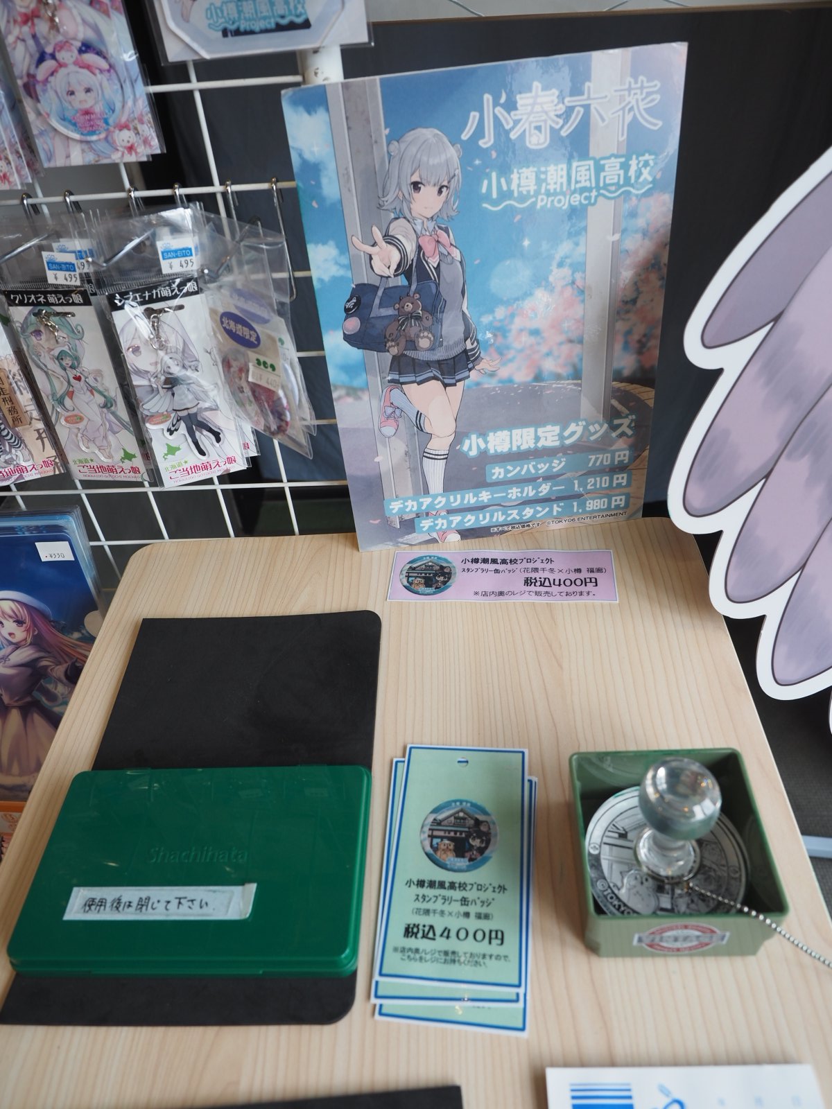 NAT(ナット) on X: 