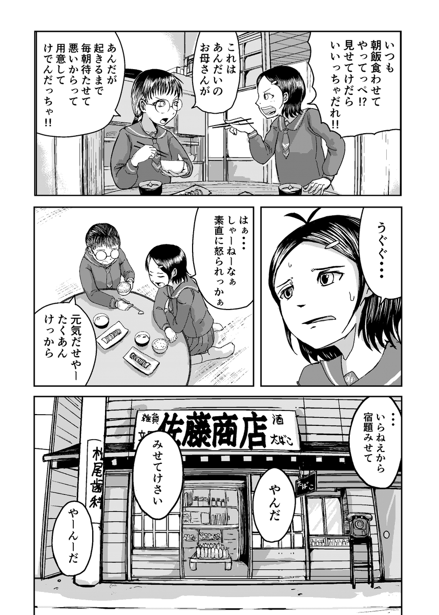 (2/16) 