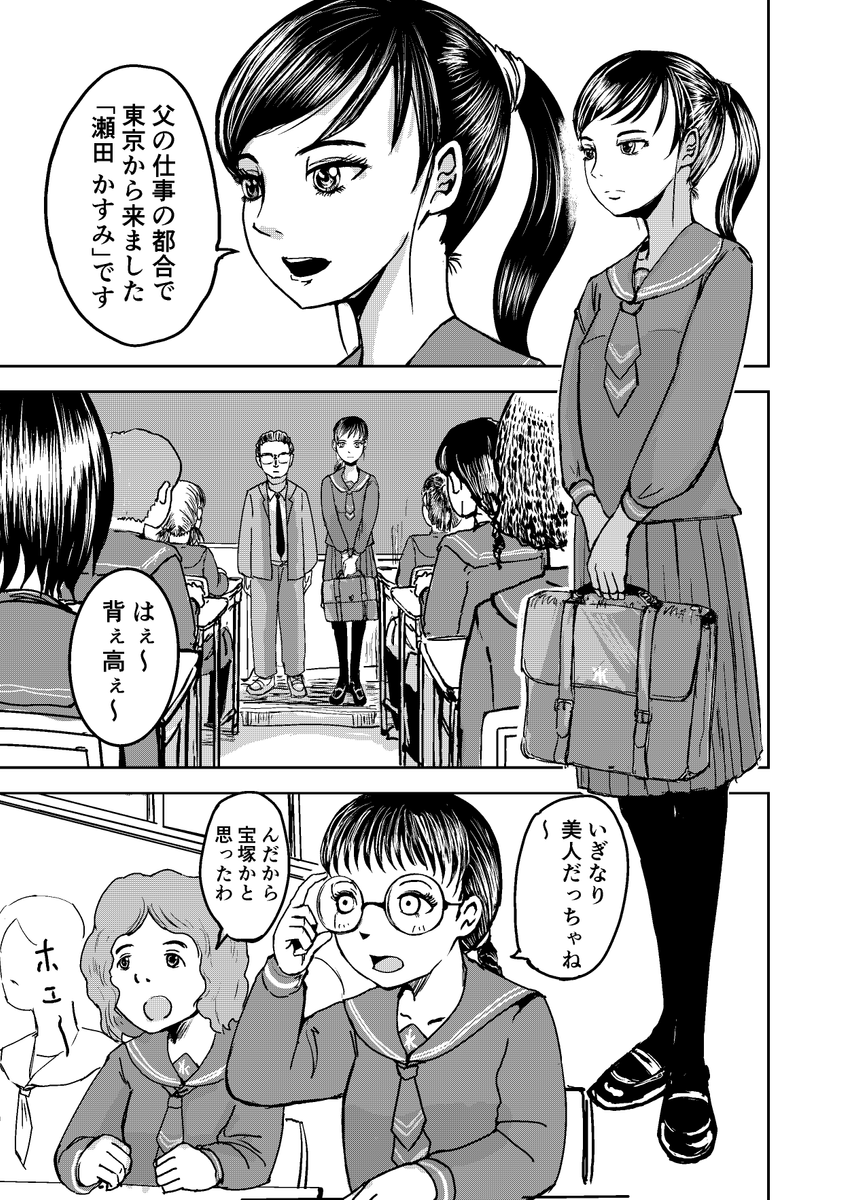 (3/16) 