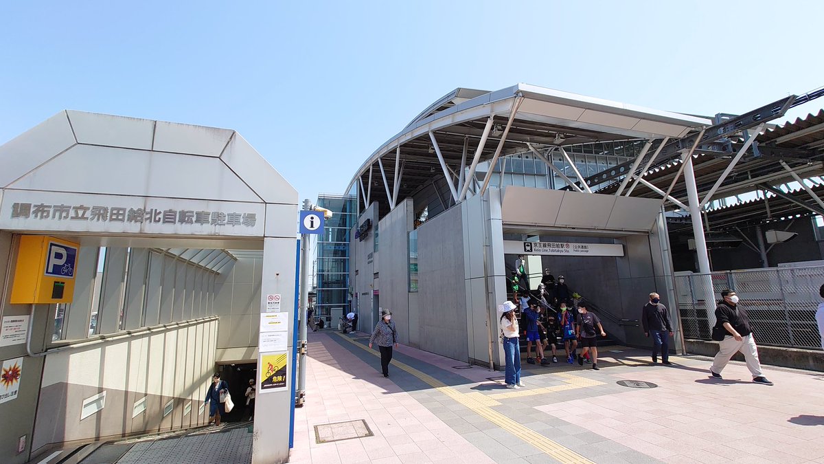 花束みたいな恋をした 画像 最新情報まとめ みんなの評価 レビューが見れる ナウティスモーション 2ページ目 花束みたいな恋をした 画像 最新情報まとめ みんなの評価 レビューが見れる ナウティスモーション 2ページ目