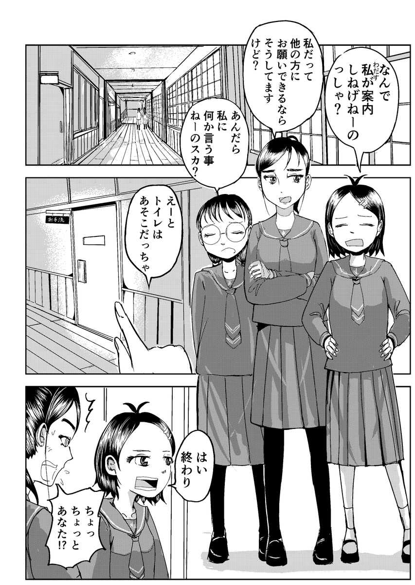 (7/16) 