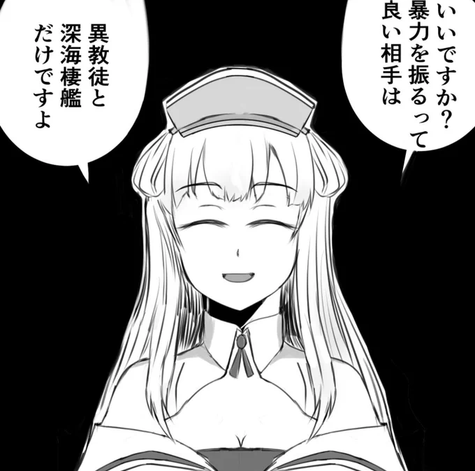 今日はフレッチャーの進水日だそうですね(((😨))) 