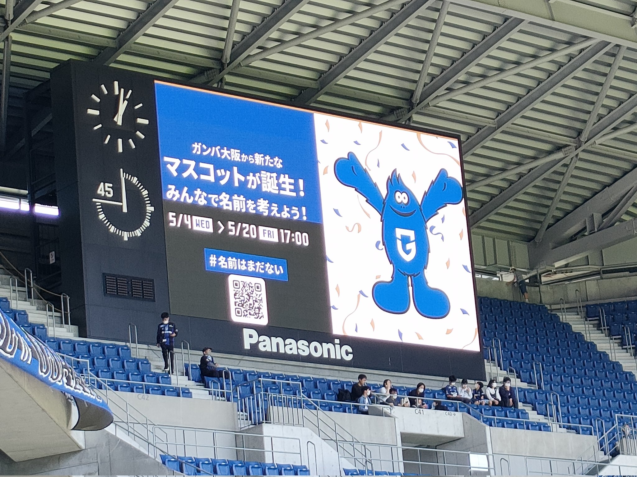 だじゅうる マスコットブログ ガンバ大阪に新マスコット誕生 ガンバボーイと共に盛り上げる と明言されました T Co 6fhsyt0fms Twitter