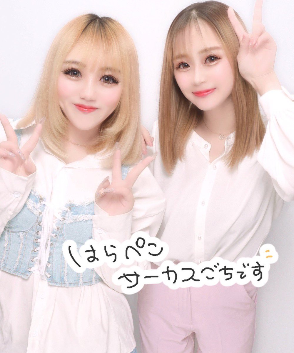 ___iamyuka___'s tweet photo. 全部同じ顔なる🤣🤣
まる1日遊んで仕事いった体力限界🥲💭💭 https://t.co/vG5HRYOgZL