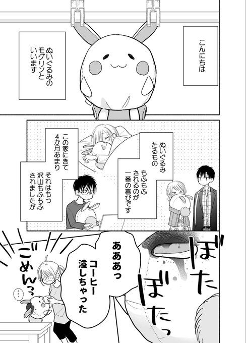 トナリはなにを食う人ぞほろよい のイラスト マンガ作品 52 件 Twoucan トナリはなにを食う人ぞほろよい のイラスト マンガ作品 52 件 Twoucan