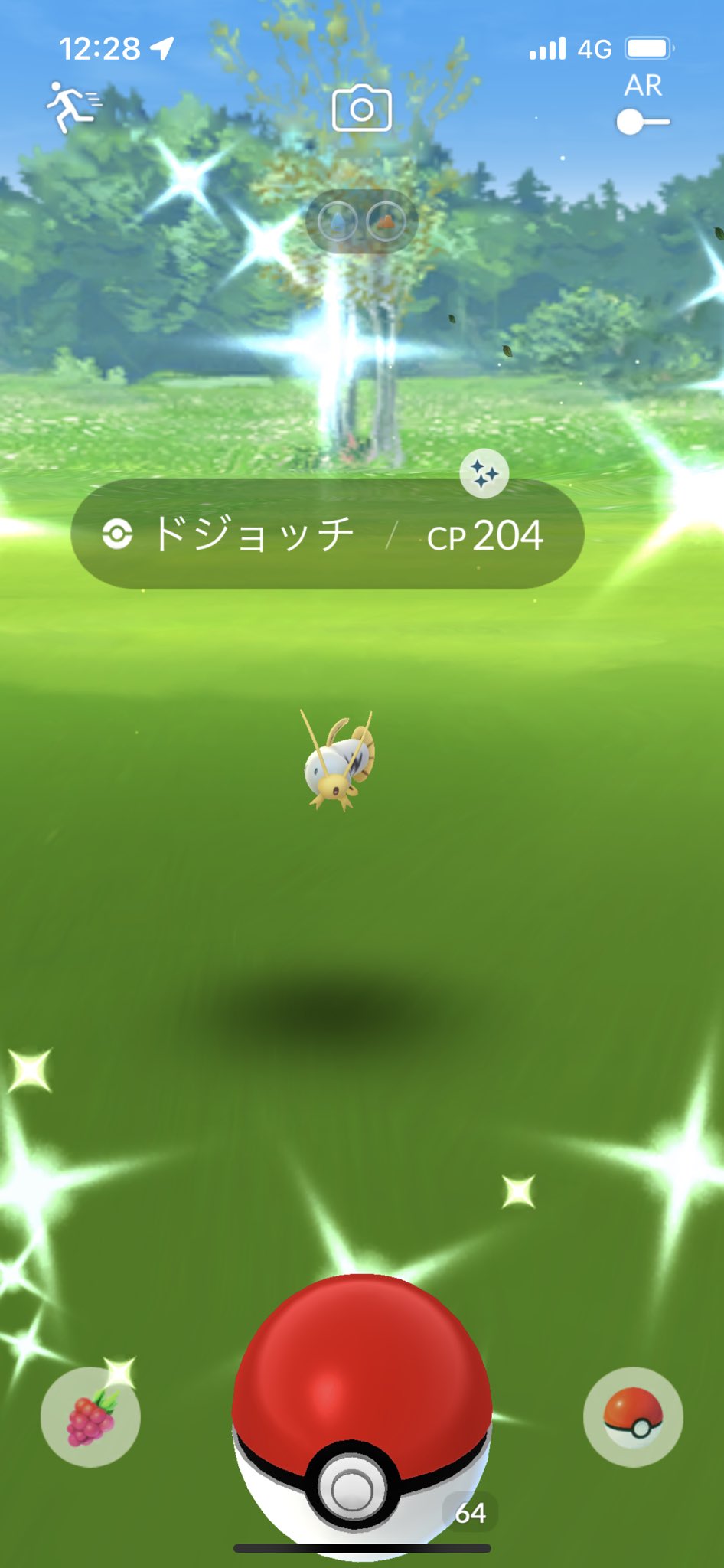 تويتر Mount45 ポケgoゆるーくポケ活 على تويتر ずっと逢いたかった金のドジョッチ D なんかご利益ありそうな気がする D ポケモンgo 色違い T Co Dzldsqlg26