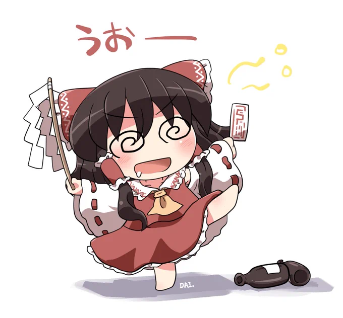 よいどれいむ🤩🍶 #おは東方 
