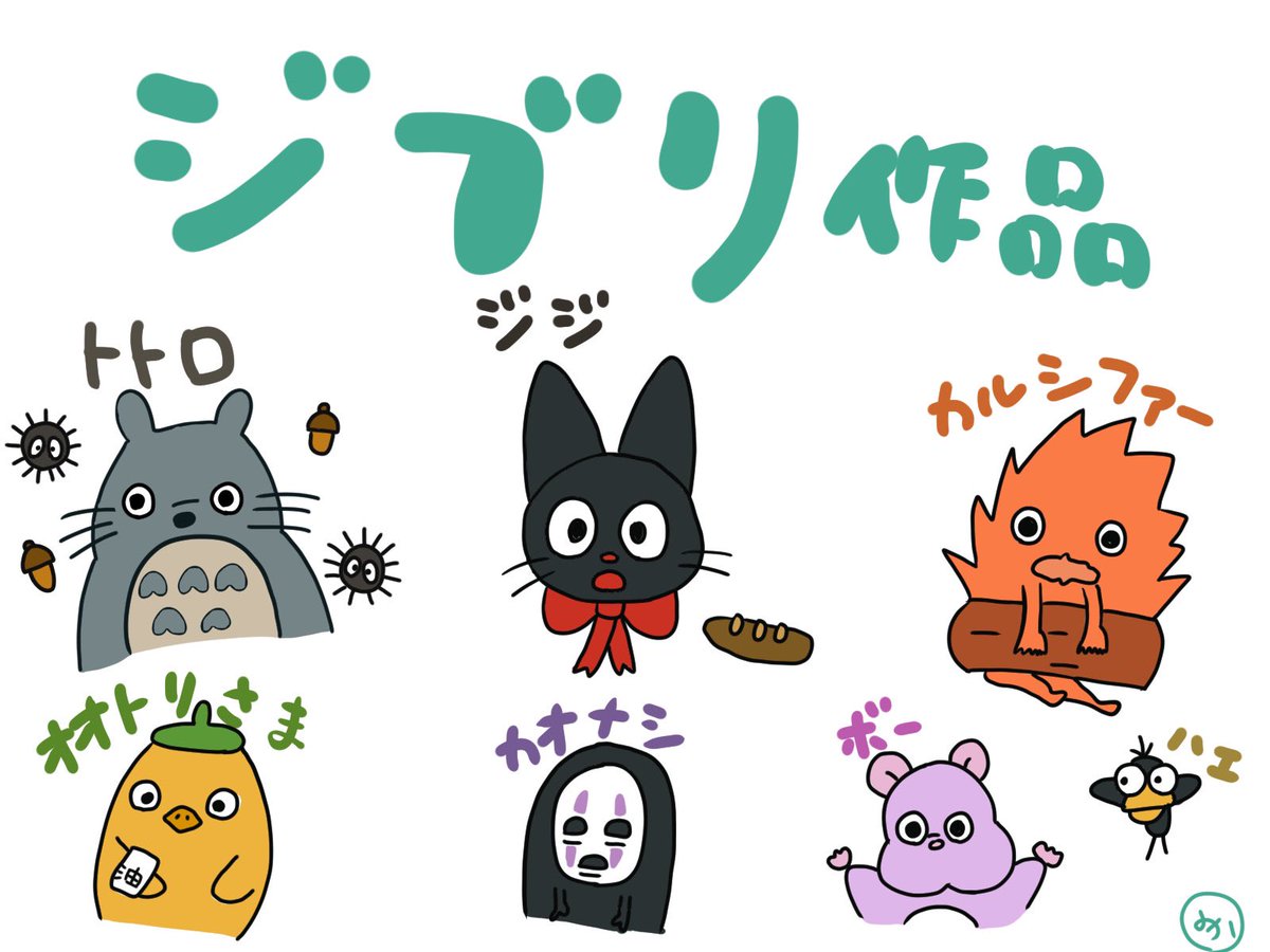 mikaron(みかろん) on X: 