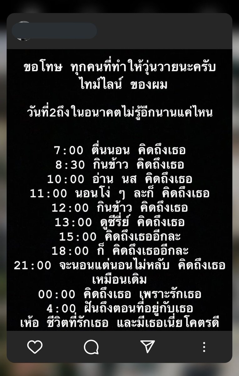 อ้อ <a href="/lielieame/">Amélie</a>