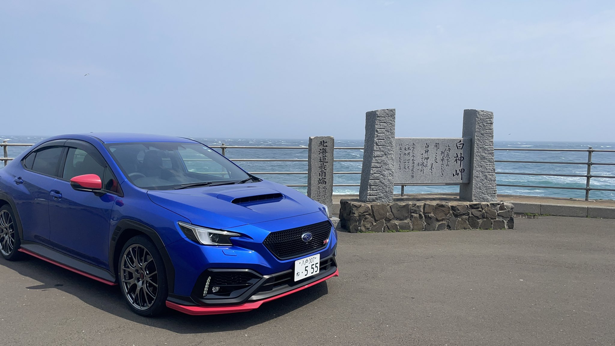 Eagle 北海道最南端 白神岬 Wrxs4 T Co Yghxdsof Twitter