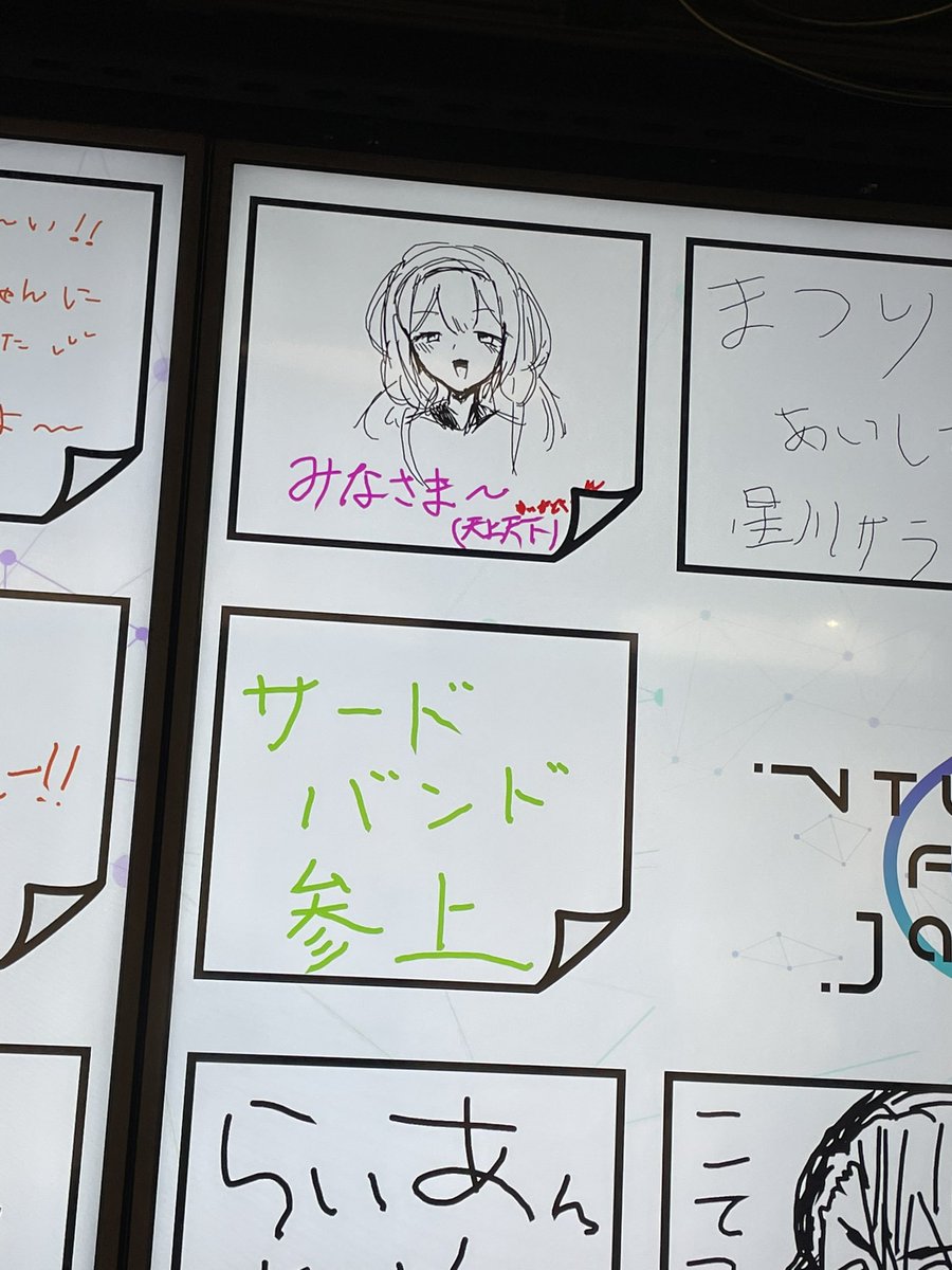 みなさま〜(天上天下唯我独尊) 