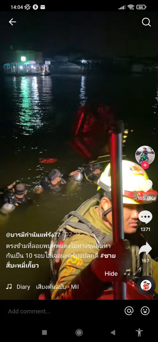 pang_punn's tweet photo. #DSIแตงโม นั่นสิทำไมไม่เจอ https://t.co/8RViKFzKUw