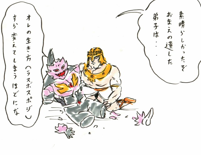 病み上がりらくがき。
寝込んでる最中、ハドラー退場回を見返してて泣いてた。 