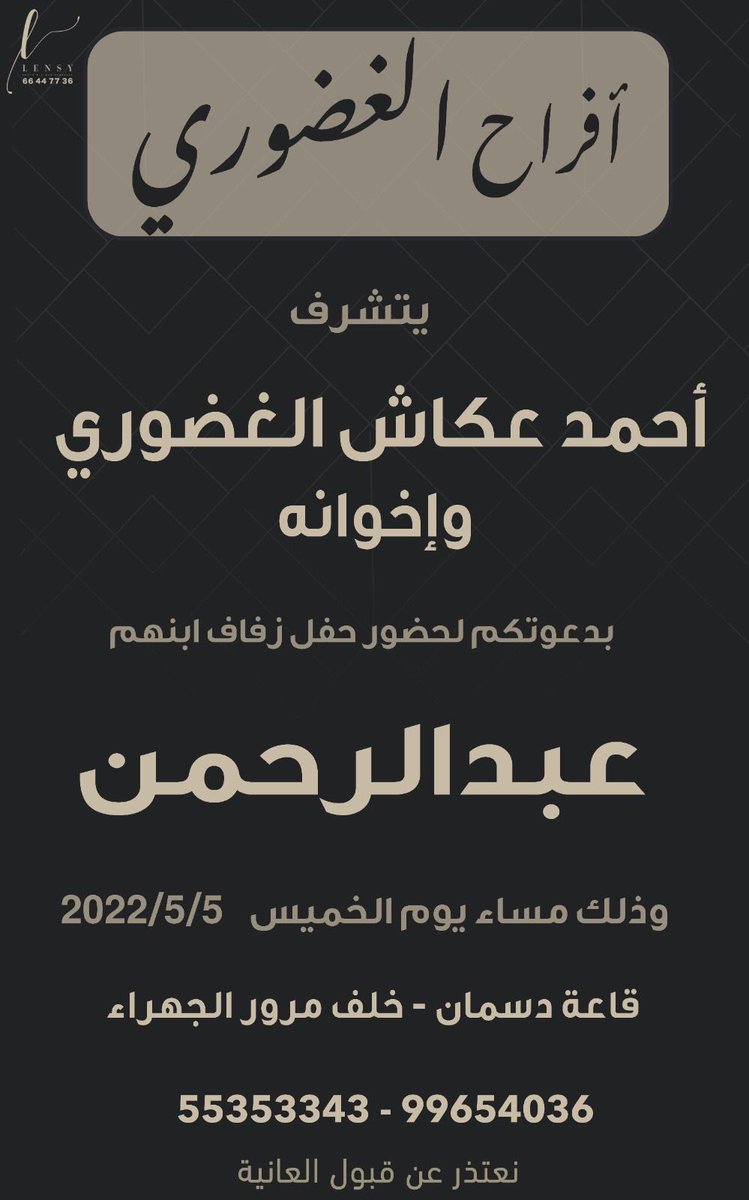 المعتدل (@g3kw) on Twitter photo 