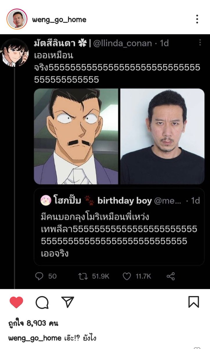 แล้วคือไอจีเพื่อนเยอะด้วย โอ้ย5535353556 จบแร้ว553535555