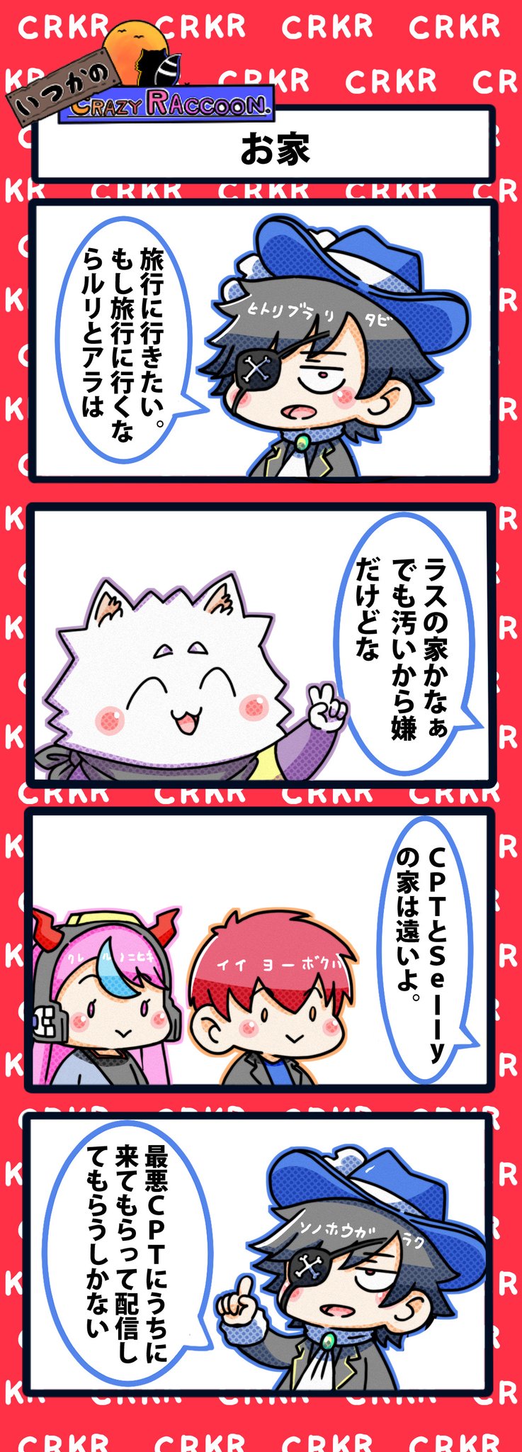 FWKrCjbakAAkevr.jpg:large