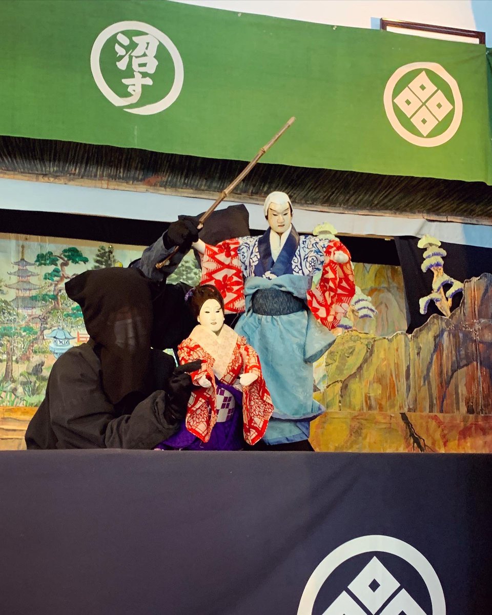 Sango_Design's tweet photo. "薪水書窓庵建立十周年記念 五月公演"に行ってきた。沢山のお客さんが入り大盛況。10年経っても普段の稽古場としてや、こうした節目には上演を行い、多くの人に利用されている姿が見れてとても嬉しい。
#sangodesign #薪水書窓庵 #沼須人形芝居 #沼須人形芝居あけぼの座 https://t.co/J5IHRypbi8