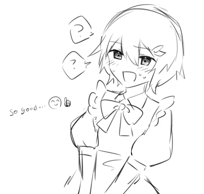 しかと受け取った 