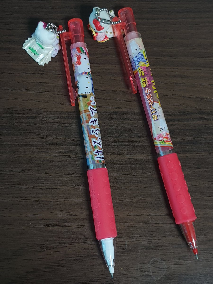 hellokittyangdo's tweet photo. 부채 키티 샤프, 결혼식 키티 샤프 / 일괄 1.7 https://t.co/NrbXFfMw77