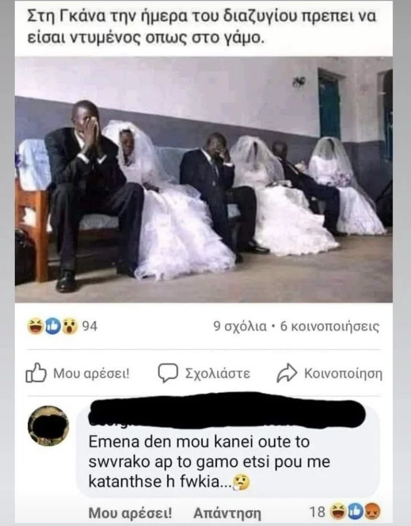 🤣🤣🤣🤣🤣🤣🤣 #weddingstories