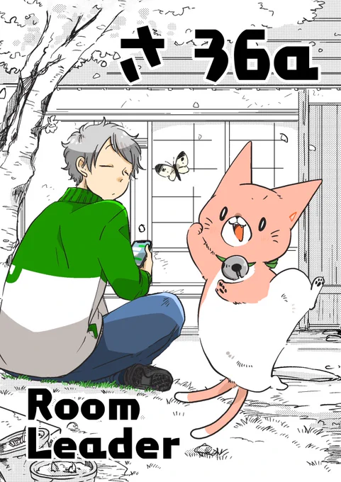 明日コミティア140のポスターはこれです。
よろしくお願いします! https://t.co/hyKpjQaeSE 