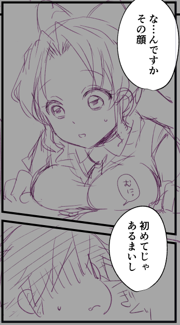 ピュア柱 