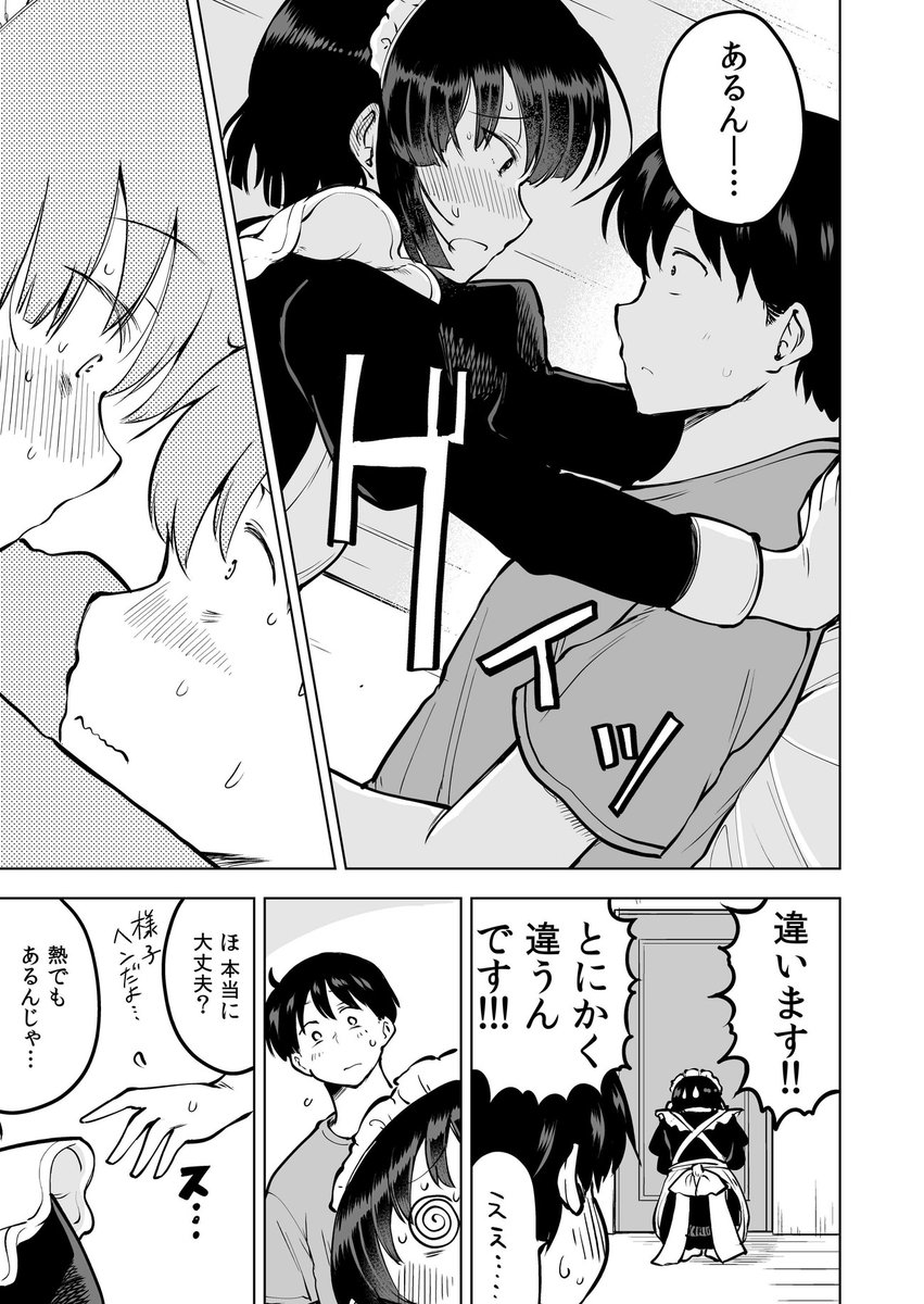 (3/3) 