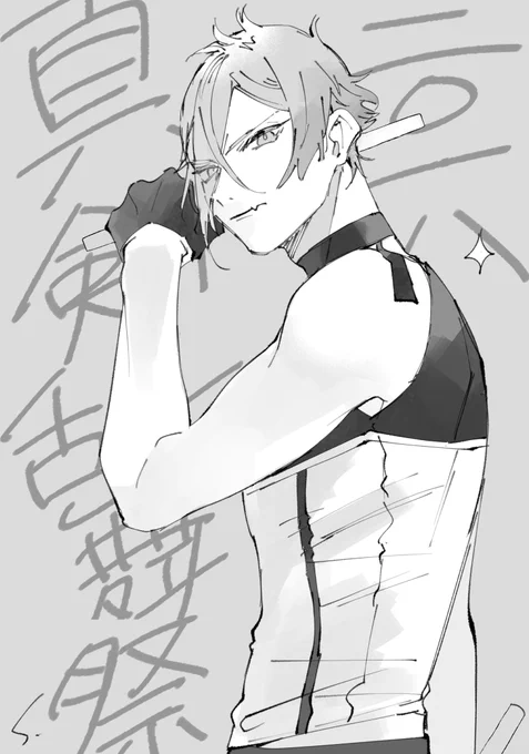 パワーアップした弟💪2018🏮 