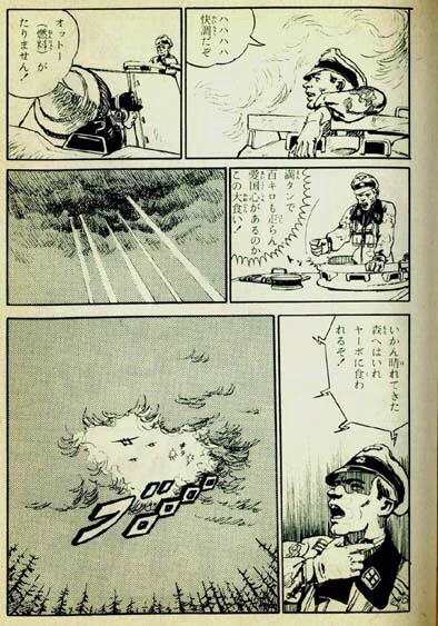 @I1zUOq63DMO33XS これにはパイパーもお怒りです😅
(引用元: 小林源文オフィシャルサイト:ゲンブンワールド) 