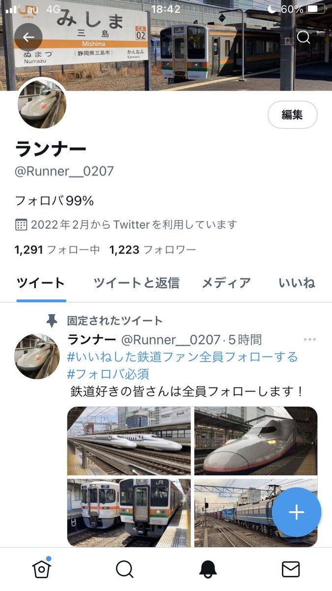 Runner__0207's tweet photo. 気づいたら1200人到達してました！
フォローしてくれてる皆さんありがとうございます。
これからも気軽に接してください！ https://t.co/x2YJuC3K8M