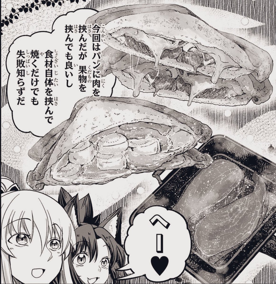 いつも料理シーンにめちゃくちゃ気合い入れてお送りしております💀✒️
アニメ版もめちゃくちゃ美味しそうな料理満載でお腹すいちゃいますよね!!
#骸骨騎士様 