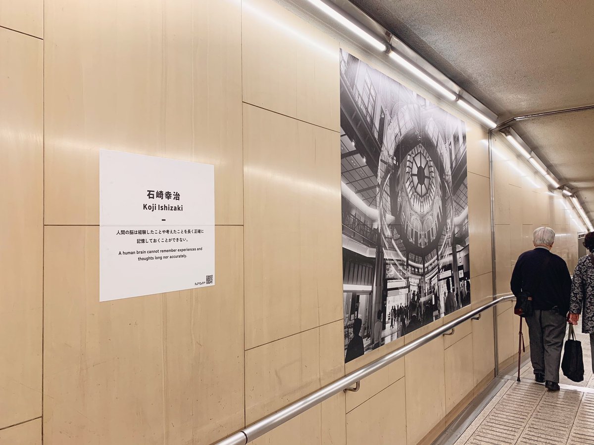 Dayonn_Mainde's tweet photo. FOTOZOFIO OFFLINE 2022 KYOTO
-
いつもデザインのお手伝いさせていただいている、シニア世代のアーティストを対象にした写真・映像芸術プロジェクト。
2022年に選出されたアーティストの展覧会を烏丸駅の地下道にて開催中。
📍 四条通東洞院地下道/〜5/8まで
#FOTOZOFIO https://t.co/pt6K7znf7k