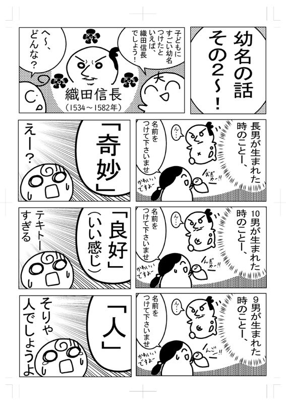 幼名 Twitter Search Twitter 幼名 Twitter Search Twitter