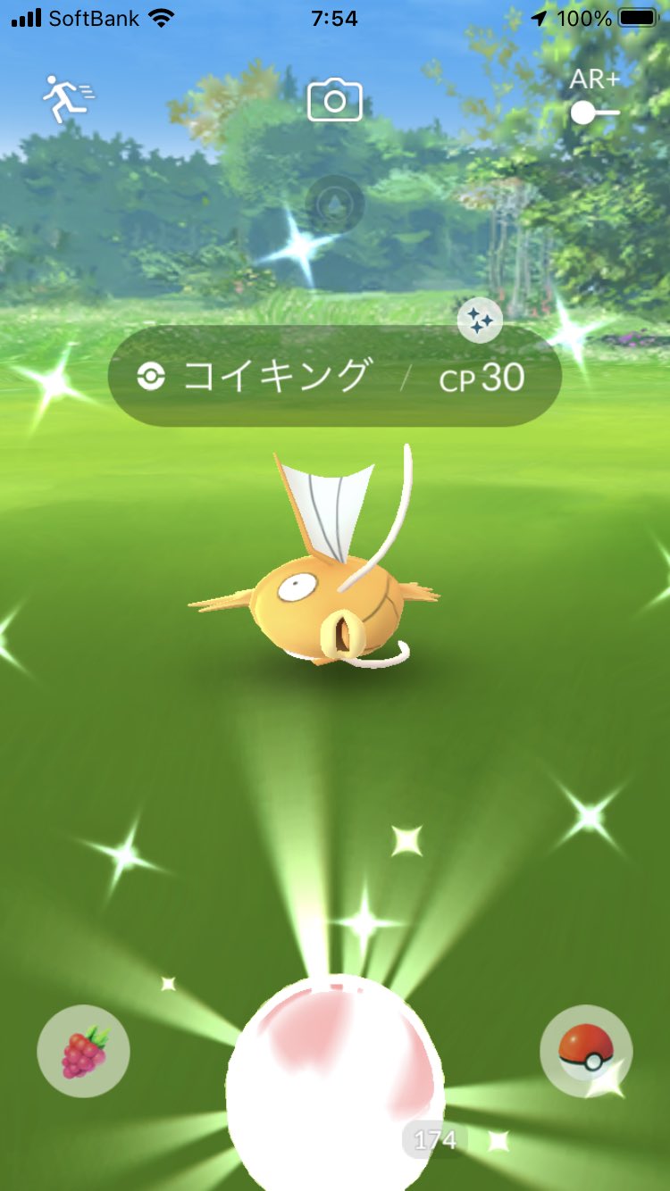 組長 ポケモンgo 色違いコイキングget 金コイいつ見ても縁起が良さそう ポケモンgo 色違いポケモン コイキング T Co Khhgt71x3k Twitter 組長 ポケモンgo 色違いコイキングget 金コイいつ見ても縁起が良さそう ポケモンgo 色違いポケモン コイキング T Co Khhgt71x3k Twitter