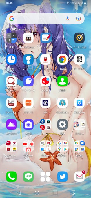 ホーム画面とロック画面晒すのtwitterイラスト検索結果