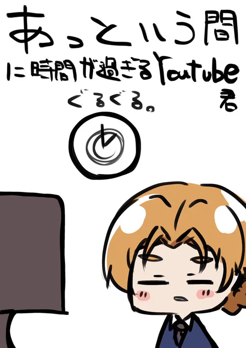 5月4日 youtube見てると時間あっという間にすぎるね。#1日1枚ペコ 