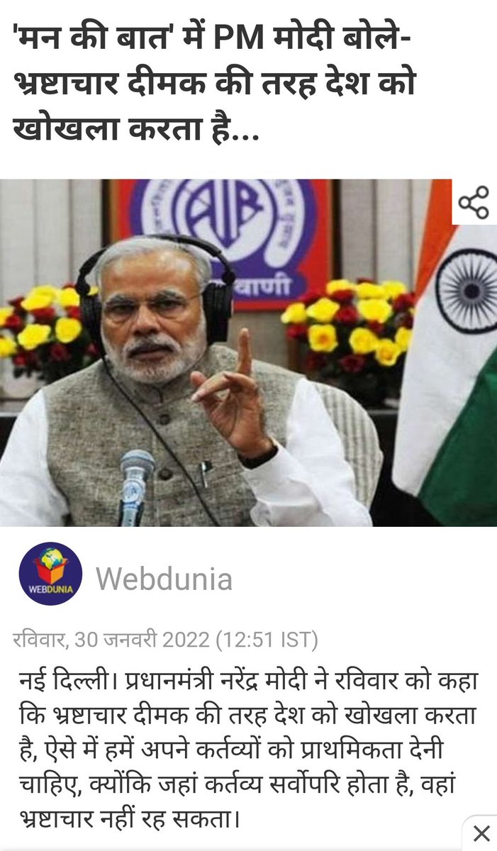 <a href="/HardeepSPuri/">Hardeep Singh Puri</a> देशभर मे पैट्रोल पंपो की जमीनों के मालिक लैंडलीज समाप्त होने के बाद सपरिवार शीर्शासन कर रहे हैं रोंगफुल इललीगल बिजनेस फिजूल मुकदमेबाज़ी तत्काल बंद करायें <a href="/ChairmanIOCL/">ChairmanIOC</a> <a href="/CmdHpcl/">CMD HPCL</a> <a href="/ChairmanIOCL/">ChairmanIOC</a> <a href="/narendramodi_in/">narendramodi_in</a> <a href="/PMOIndia/">PMO India</a> #Stop_RO_Land_Grabbing🕸⛽pan🇮🇳
#Stop_Ro_Lands_Sqatting⛽🕸🇮🇳