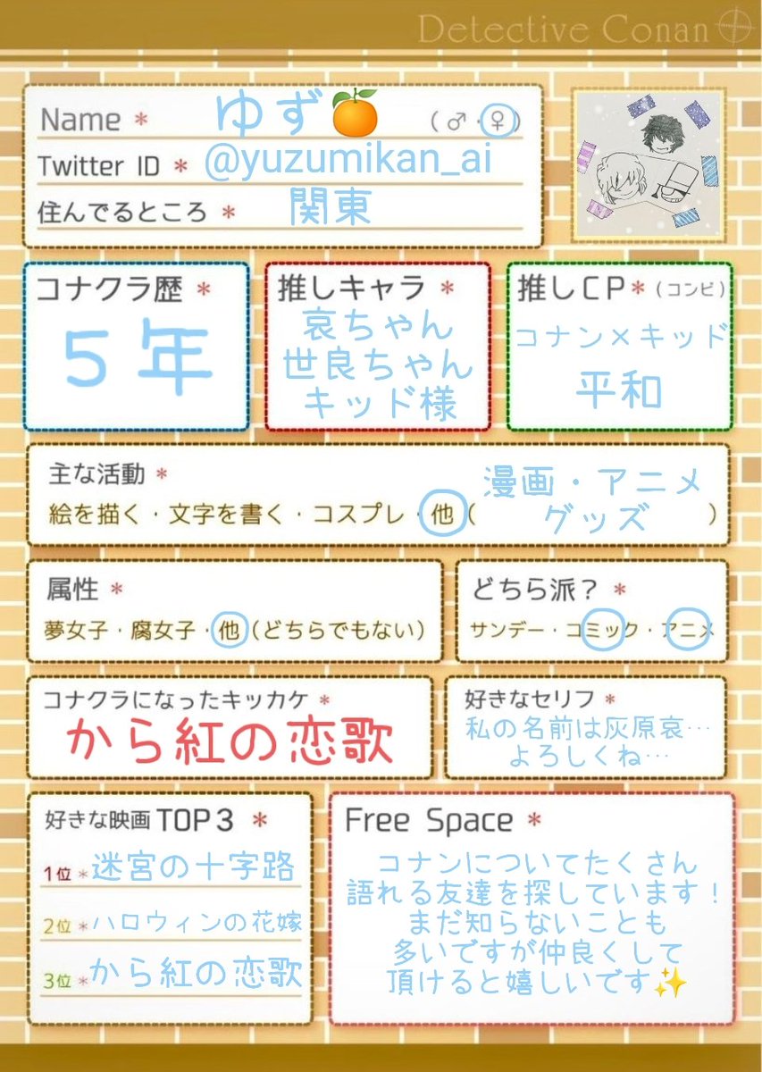 ゆずグッズ(ゆず誌、柚誌入レ、本、パンフ、ファンクラブグッズ