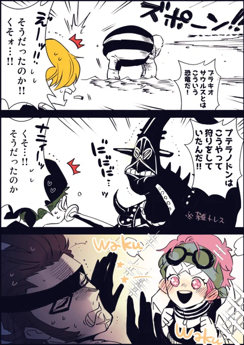 【⚠️102巻ネタ】
読んだ時からず〜〜〜っと頭を離れませんでした…☺️ 