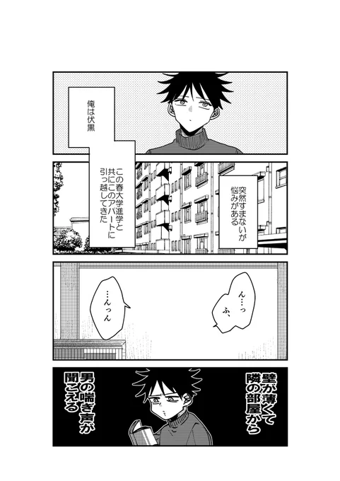 じゅじゅちゃんねる!
今日から連載していきます。○ちゃんねるパロ。
一年ズ3人交際です🐯🐺🌹
よろしくお願いします。 
