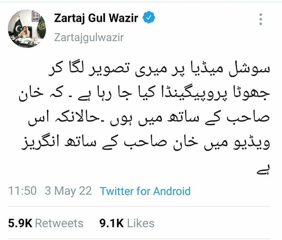 IamPMLN's tweet photo. ٹرو مبارک https://t.co/uRstwhEWbm
