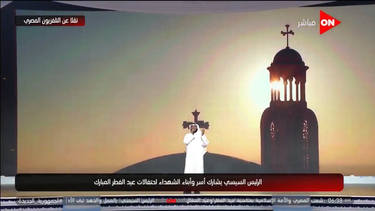 melladabdelfata's tweet photo. بسم الله و الصلاة و السلام عليك يا سيدي يا رسول الله ...
سنواصل #مقاطعة_المنتجات_الفرنسية554 
و #مقاطعة_المنتجات_الهندية 
و #مقاطعة_المنتجات_السويدية 
اللهم إني أعوذ بك من الحور بعد الكور و من أن أكون نعلاً لظالم ....
العفاسي تحت الصليب 👇👇👇 https://t.co/sNPn23HJN8