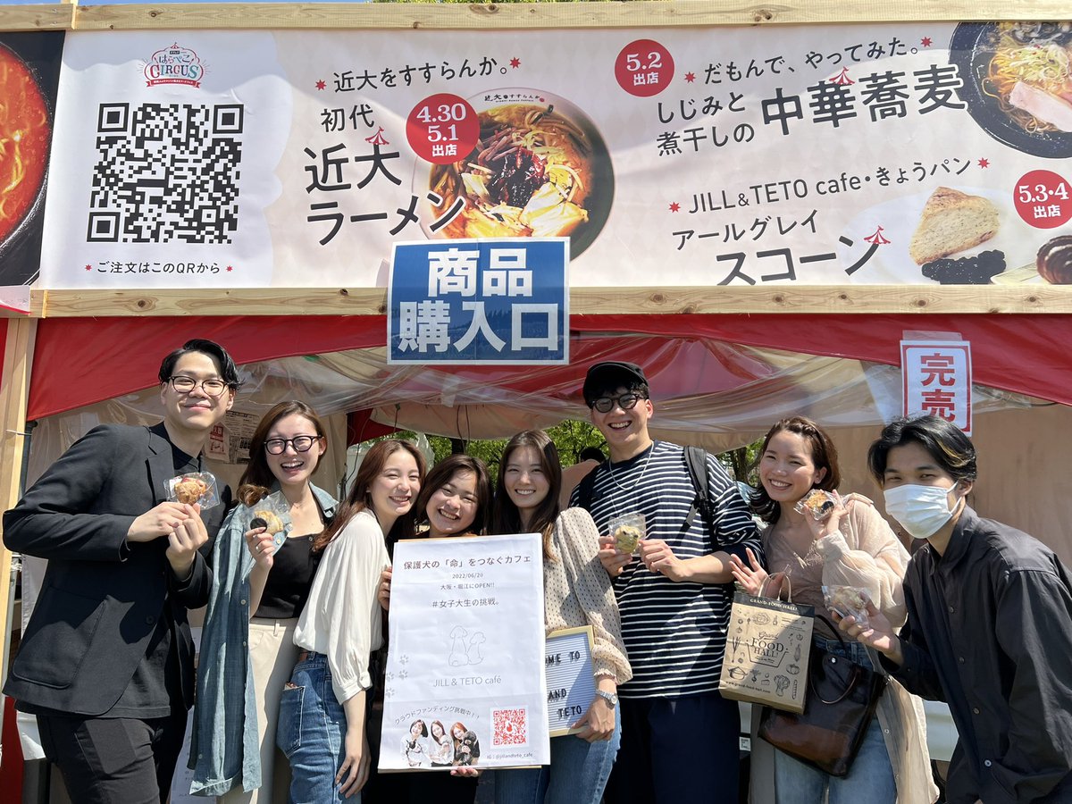 kamada_CW1187's tweet photo. 行ったら完売してました。
ジルテトの皆さんお疲れ様です！ https://t.co/g2Nas2kURJ