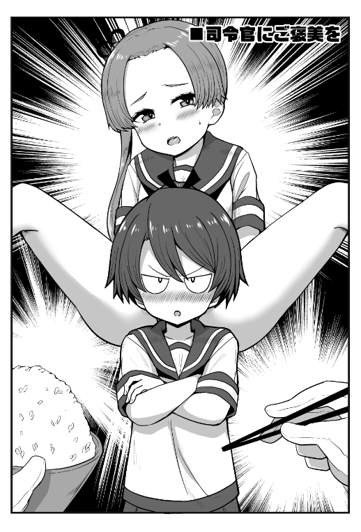 実にうちらしい本だ!! 