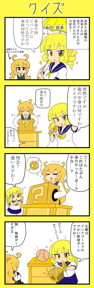 ภาพและว ด โอรายช อของ Suganazi ว เคราะห ทว ตเตอร กราฟ ก Whotwi ภาพและว ด โอรายช อของ Suganazi ว เคราะห ทว ตเตอร กราฟ ก Whotwi